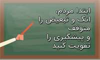 5 تیر روز جهانی مبارزه با مواد مخدر