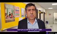 بازتاب خبری "افتتاحیه مرکز جامع سلامت شهید قاضی خانی (کارگر)" در رسانه ملی