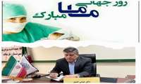 پیام تبریک دکتر عباس افشار، سرپرست شبکه بهداشت و درمان شهرستان قرچک به مناسبت روز جهانی ماما 