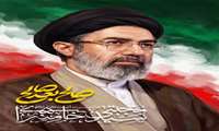 پیام تبریک و اعلام بیعت مدیر شبکه بهداشت و درمان شهرستان قرچک با رهبر معظم انقلاب اسلامی ایران حضرت آیت‌الله سیدمجتبی حسینی خامنه ای (مدّظلّه‌العالی)  