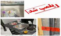 پلمپ مرکز غیرمجاز تزریق ژل و بوتاکس درشهرستان قرچک