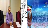 تبریک مدیر شبکه بهداشت و درمان شهرستان قرچک به مناسبت دهه مبارک  فجر