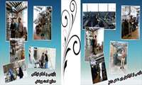 گزارش عملکرد واحد بهداشت حرفه ای قرچک