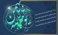 دهه فجرمبارک