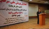 همایش پویش ملی سرطان در شهرستان قرچک برگزار شد