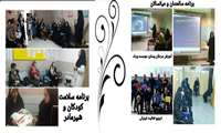 گزارش فعالیت های واحد سلامت خانواده شبکه بهداشت قرچک