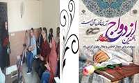 اهدای شاخه گل به زوجین جوان توسط شبکه بهداشت و درمان قرچک درهفته ازدواج