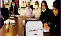 برگزاری جلسه آموزشی جوانی جمعیت برای کارشناس مسئولین ستادی شبکه بهداشت قرچک