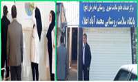 بازدید مدیریت شبکه بهداشت قرچک از پایگاه سلامت محمدآباد