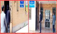 بازدید مدیریت شبکه بهداشت قرچک از پایگاه های صالح آباد و پوئینک شهرستان قرچک
