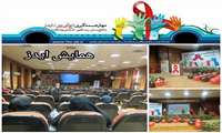 به مناسبت روز جهانی ایدز همایش در سطح شهرستان برگزار شد.