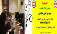 برگزاری جلسه ماهیانه مسئولین مراکز با اولویت کمپین فشار خون  