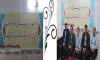 اهدای یک باب منزل مسکونی به شبکه بهداشت و درمان شهرستان قرچک