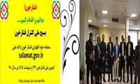جلسه مشترک مدیر شبکه بهداشت و درمان شهرستان قرچک و اعضای دهیاری و شورای اسلامی روستاهای شهرستان قرچک.