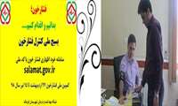 پیوستن رئیس بهزیستی شهرستان قرچک به پویش کنترل فشار خون بالا