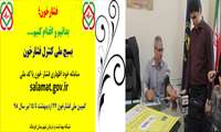 پیوستن رئیس کمیته امداد امام خمینی (ره) شهرستان  قرچک به پویش کنترل فشار خون بالا