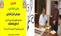 پیوستن شهردار قرچک به پویش کنترل فشار خون بالا