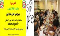 برگزاری جلسه پیام گذاران سلامت ادارات شهرستان قرچک با محوریت بسیج ملی کنترل فشار خون