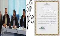 انتخاب مدیر شبکه بهداشت و درمان شهرستان  قرچک به عنوان مدیر نمونه شهرستان