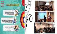 برگزاری جلسه آموزشی نحوه تدوین برنامه عملیاتی و مداخلات مراکز محیطی و ستادی شهرستان قرچک