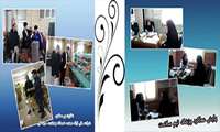 گزارش عملکرد واحد بهداشت حرفه ای قرچک