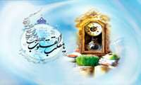 فرارسیدن بهار طبیعت و آغاز سال 1395 مبارک باد