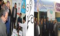 بازدید مسئولین و روسای ادارات شهرستان قرچک از غرفه دستاوردهای  شبکه بهداشت و درمان قرچک درچهل سالگی  انقلاب شکوهمند اسلامی(شنبه 97/11/13 دومین روز دهه مبارک فجر)