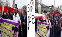 گزارش شرکت در راهپیمایی یوم الله 22 بهمن