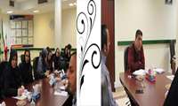 جلسه مسئولین مراکز