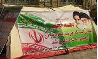 278 نفر از خدمات ویزیت رایگان شبکه بهداشت و درمان شهرستان قرچک بهره بردند