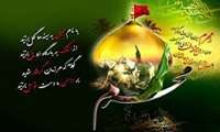 السلام علیک یا أباعبدالله وعلی الارواح التی حلت بفنائک علیکم منی جمیعا سلام الله أبدا مابقیت وبقی اللیل والنهار ولاجعله الله آخر العهد منی لزیارتکم السلام علی الحسین وعلى علی بن الحسین وعلى أولاد الحسین وعلى أصحاب الحسین
