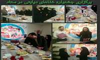 اولین جشنواره غذای ستاد شبکه بهداشت و درمان شهرستان قرچک برگزار شد 