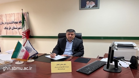 انتصاب آقای دکتر عباس افشار به عنوان سرپرست شبکه بهداشت قرچک 