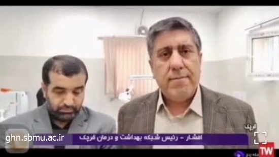  مصاحبه دکتر افشار با رسانه ملی 