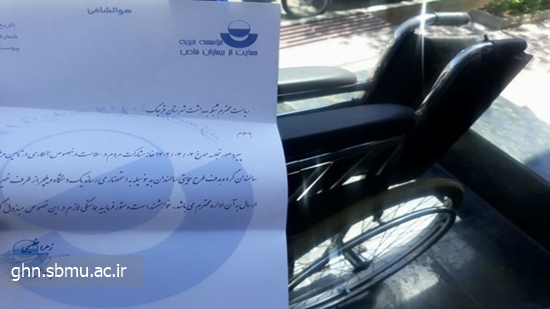 شبکه بهداشت و درمان شهرستان قرچک  