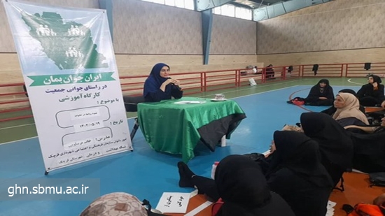 شبکه بهداشت و درمان قرچک  