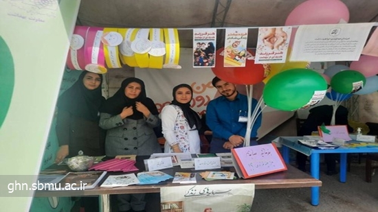 حضور کارشناسان شبکه بهداشت و درمان قرچک در غرفه آموزش بهداشت و ارتقاء سلامت نمایشگاه بین المللی کتاب تهران  