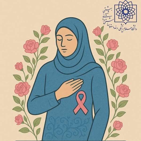 پویش سرطان پستان