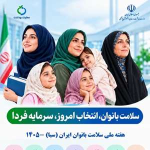 بانوان